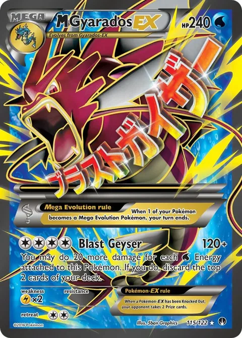 M Gyarados EX Full Art #115/122 Holofoil Pokémon card from XY - BREAKpoint