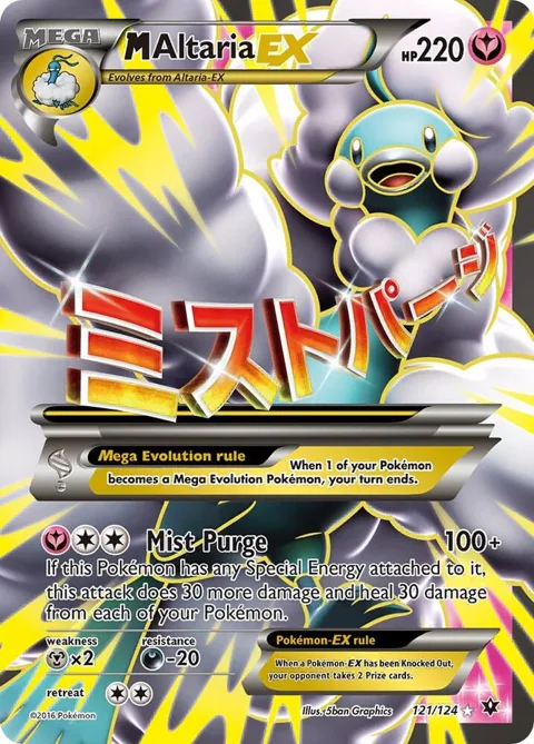 M Altaria EX Full Art #121/124 Holofoil Pokémon card from XY - Fates Collide