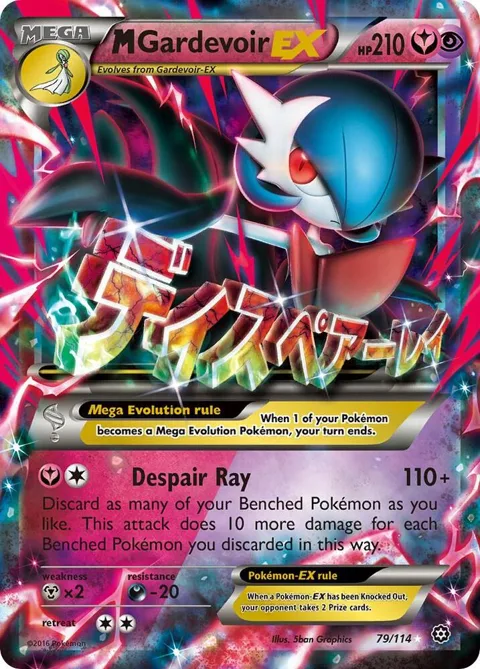 M Gardevoir EX #79/114 Holofoil Pokémon card from XY - Steam Siege