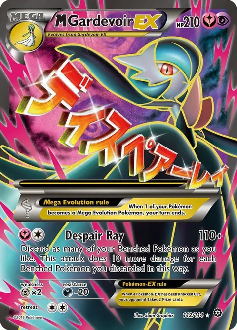 M Gardevoir EX Full Art #112/114 Holofoil Pokémon card from XY - Steam Siege
