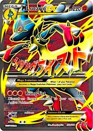 M Lucario EX - 55a/111 #055a/111 Holofoil Pokémon card from Alternate Art Promos