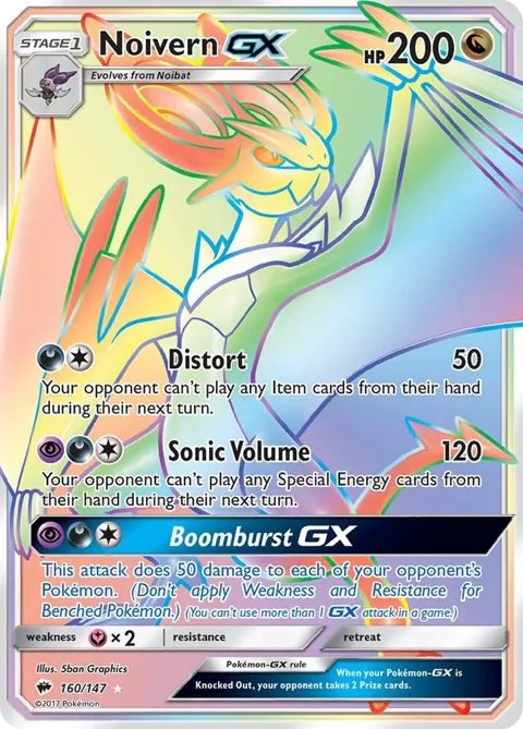 Noivern GX Secret Rare #160/147 Holofoil Pokémon card from SM - Burning Shadows