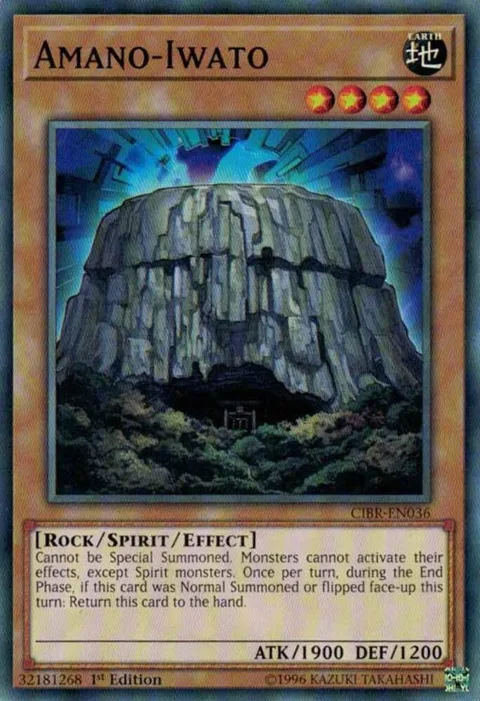 Amano-Iwato CIBR-EN036 1st Edition Yu-Gi-Oh card from Circuit Break