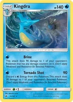 Kingdra - 31/147 SM Burning Shadows #031/147 Pokémon card from Deck Exclusives
