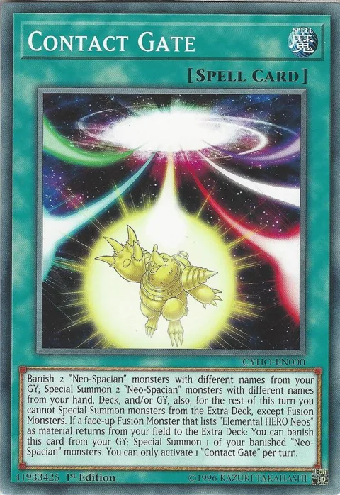 Contact Gate CYHO-EN000 Unlimited Yu-Gi-Oh card from Cybernetic Horizon