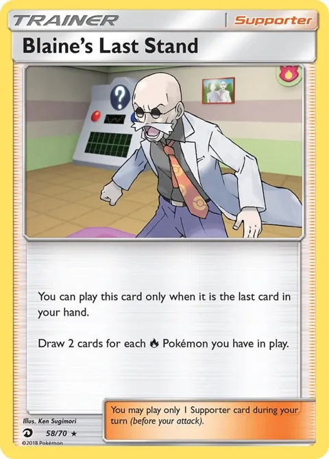 Blaine's Last Stand #58/70 Reverse Holofoil Pokémon card from Dragon Majesty