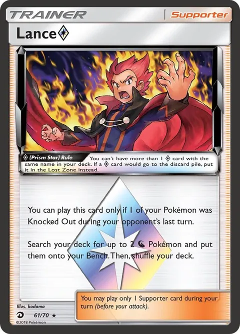 Lance Prism Star #61/70 Holofoil Pokémon card from Dragon Majesty