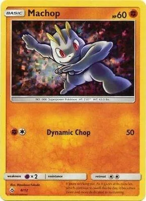 Machop - 6/12 #006/012 Holofoil Pokémon card from McDonald's Promos 2018