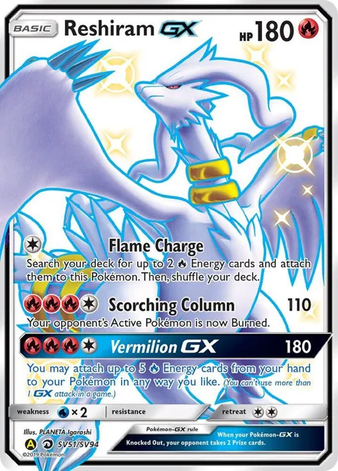 Reshiram GX #SV51/SV94 Holofoil Pokémon card from Hidden Fates: Shiny Vault
