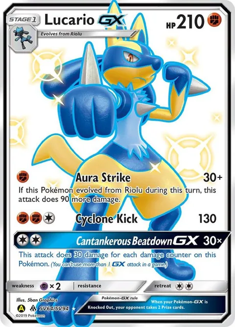 Lucario GX #SV64/SV94 Holofoil Pokémon card from Hidden Fates: Shiny Vault