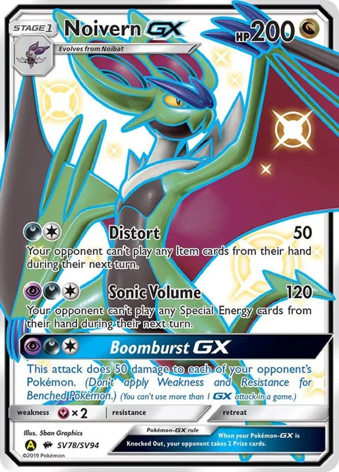 Noivern GX #SV78/SV94 Holofoil Pokémon card from Hidden Fates: Shiny Vault