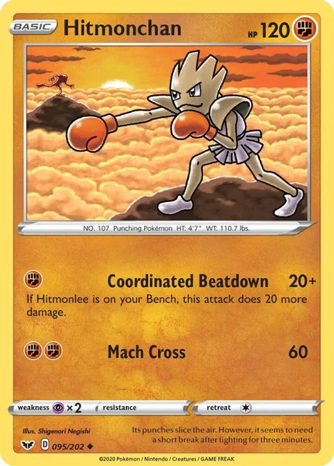 Hitmonchan #095/202 Reverse Holofoil Pokémon card from Sword & Shield Base Set
