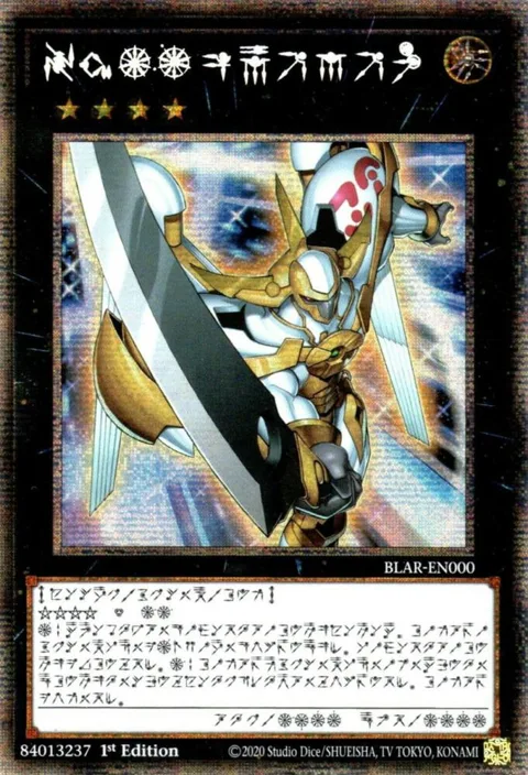 Number 39: Utopia Astral BLAR-EN000 Yu-Gi-Oh card from Battles of Legend: Armageddon