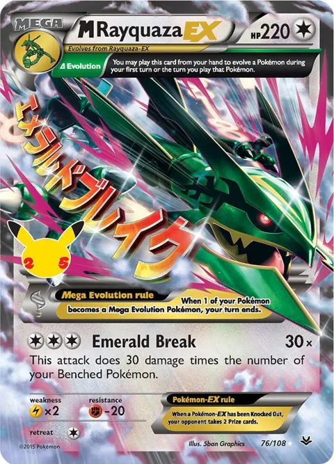 M Rayquaza EX #76/108 Holofoil Pokémon card from Celebrations: Classic Collection