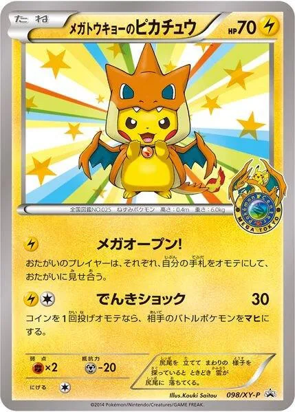 Mega Tokyo's Pikachu #98/XY-P Pokémon card from XY Promos
