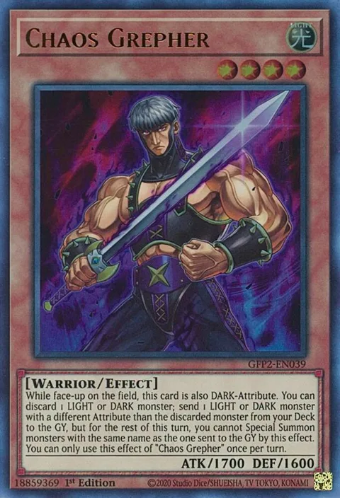Chaos Grepher GFP2-EN039 Yu-Gi-Oh card from Ghosts From the Past: The 2nd Haunting