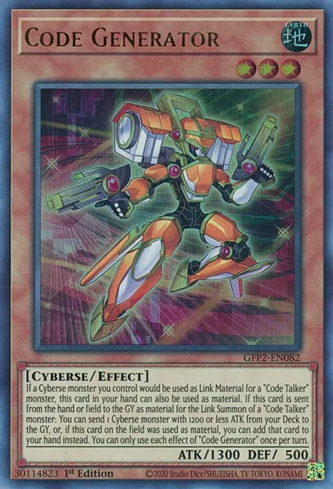 Code Generator GFP2-EN082 Yu-Gi-Oh card from Ghosts From the Past: The 2nd Haunting