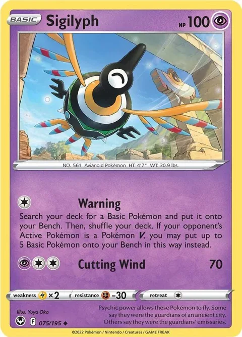 Sigilyph #075/195 Pokémon card from Silver Tempest