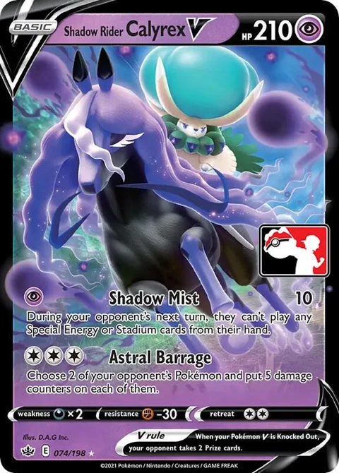 Shadow Rider Calyrex V #074/198 Holofoil Pokémon card from Prize Pack Series Cards