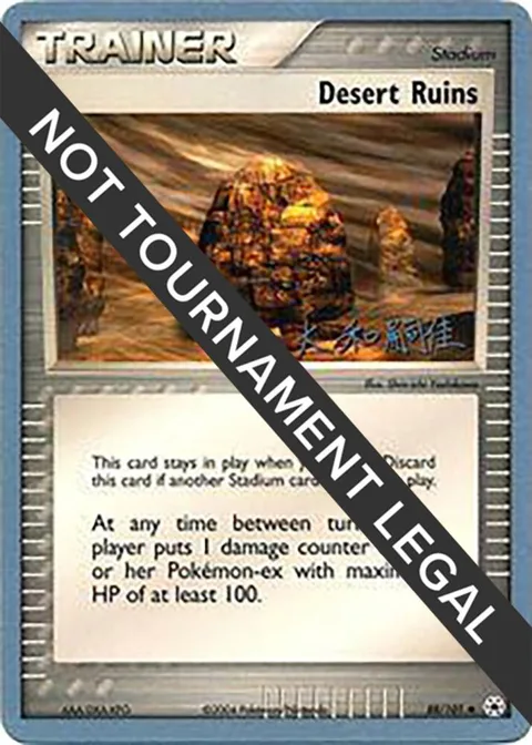 Desert Ruins - 2004 Tsuguyoshi Yamato #88/101 Pokémon card from World Championship Decks