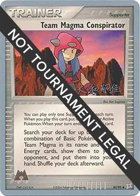 Team Magma Conspirator - 2004 Tsuguyoshi Yamato #82/95 Pokémon card from World Championship Decks