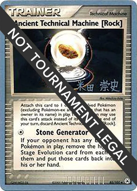 Ancient Technical Machine [Rock] - 2005 Takashi Yoneda #85/101 Pokémon card from World Championship Decks