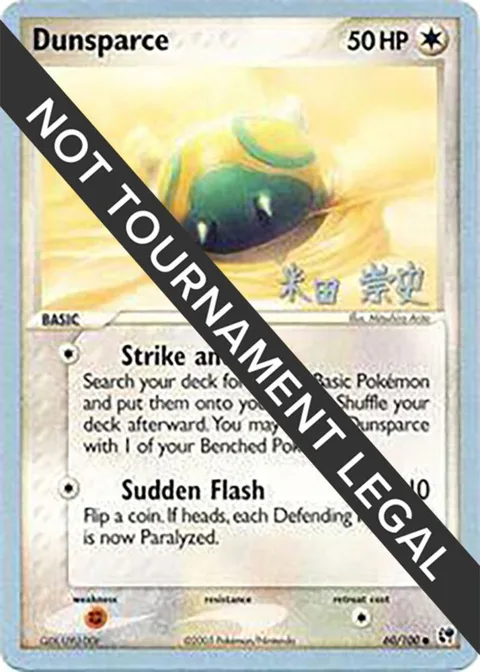 Dunsparce - 2005 Takashi Yoneda #60/100 Pokémon card from World Championship Decks