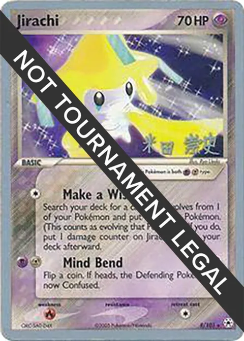 Jirachi - 2005 Takashi Yoneda #8/101 Pokémon card from World Championship Decks