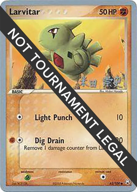 Larvitar - 2005 Takashi Yoneda #63/109 Pokémon card from World Championship Decks