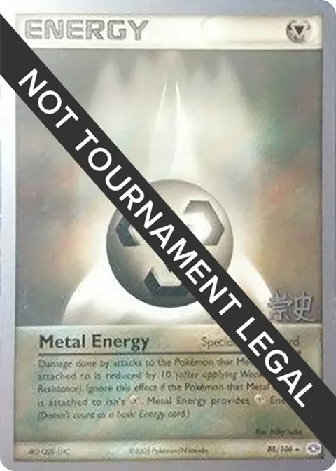 Metal Energy - 2005 Takashi Yoneda #88/106 Pokémon card from World Championship Decks