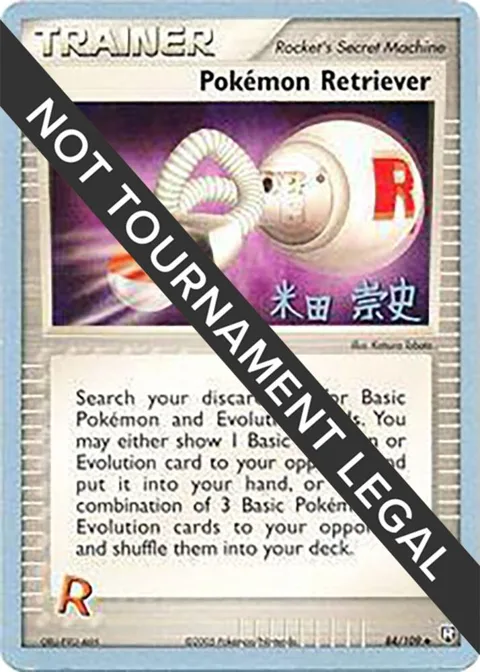 Pokemon Retriever - 2005 Takashi Yoneda #84/109 Pokémon card from World Championship Decks