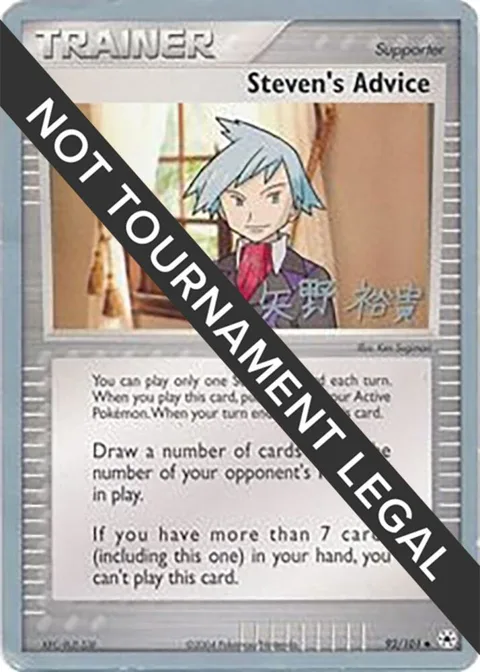 Steven's Advice - 2005 Takashi Yoneda #92/101 Pokémon card from World Championship Decks