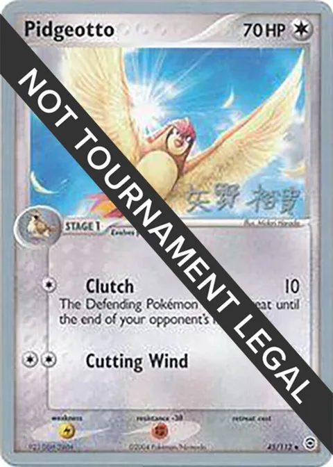Pidgeotto - 2006 Hiroki Yano #45/112 Pokémon card from World Championship Decks