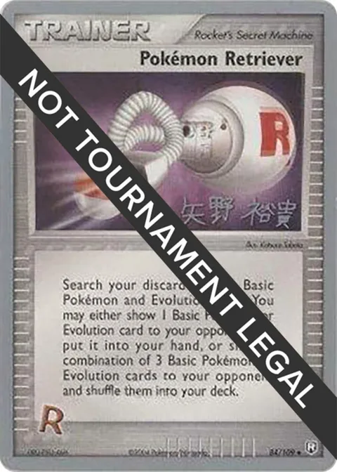 Pokemon Retriever - 2006 Hiroki Yano #84/109 Pokémon card from World Championship Decks