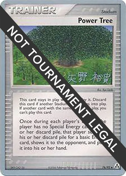 Power Tree - 2006 Hiroki Yano #76/92 Pokémon card from World Championship Decks
