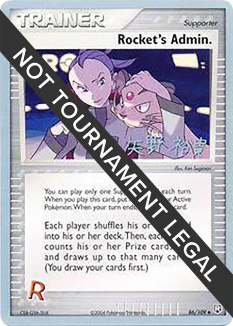Rocket's Admin. - 2006 Hiroki Yano #86/109 Pokémon card from World Championship Decks