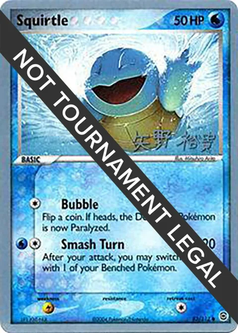 Squirtle - 2006 Hiroki Yano #83/112 Pokémon card from World Championship Decks