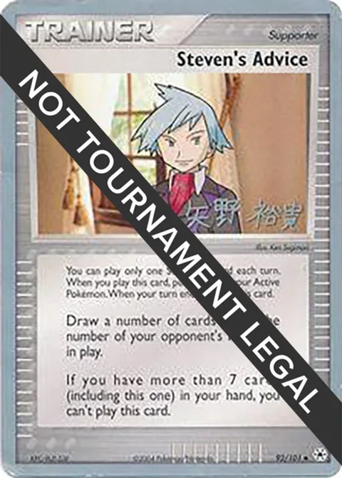 Steven's Advice - 2006 Hiroki Yano #92/101 Pokémon card from World Championship Decks