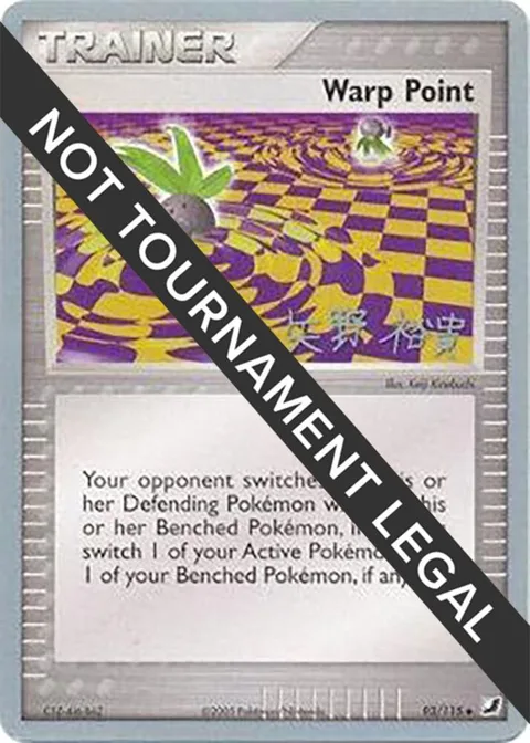 Warp Point - 2006 Hiroki Yano #93/115 Pokémon card from World Championship Decks