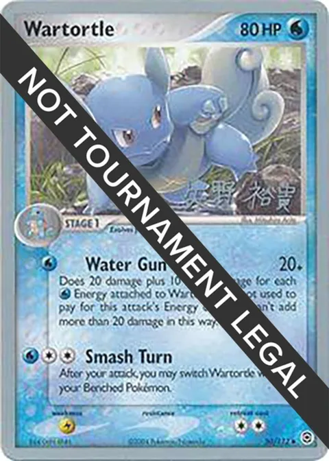 Wartortle - 2006 Hiroki Yano #50/112 Pokémon card from World Championship Decks