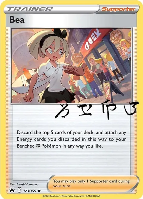 Bea #123/159 Holofoil Pokémon card from Crown Zenith