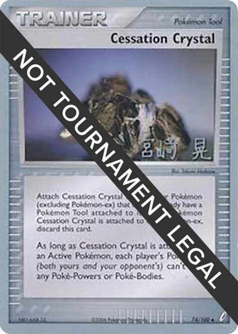 Cessation Crystal - 2007 Akira Miyazaki #74/100 Pokémon card from World Championship Decks