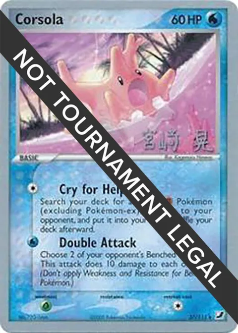 Corsola - 2007 Akira Miyazaki #37/115 Pokémon card from World Championship Decks