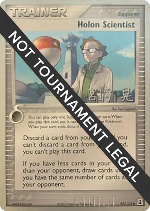 Holon Scientist - 2007 Akira Miyazaki #97/113 Pokémon card from World Championship Decks