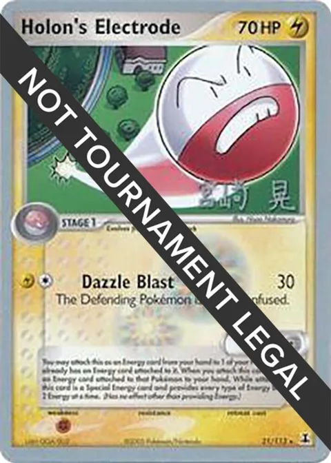 Holon's Electrode - 2007 Akira Miyazaki #21/113 Pokémon card from World Championship Decks