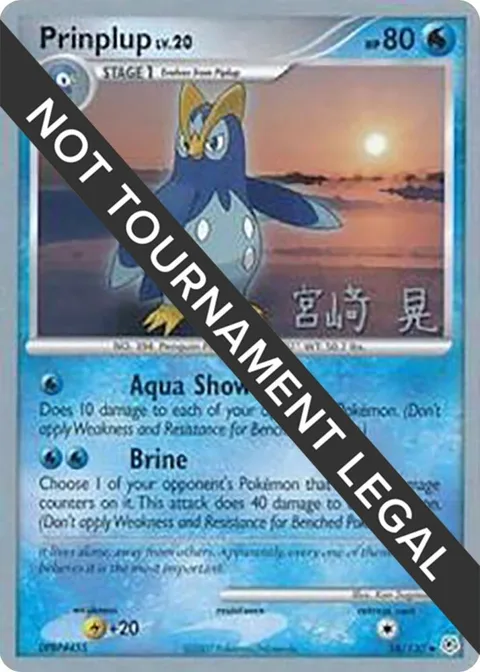 Prinplup - 2007 Akira Miyazaki #58/130 Pokémon card from World Championship Decks