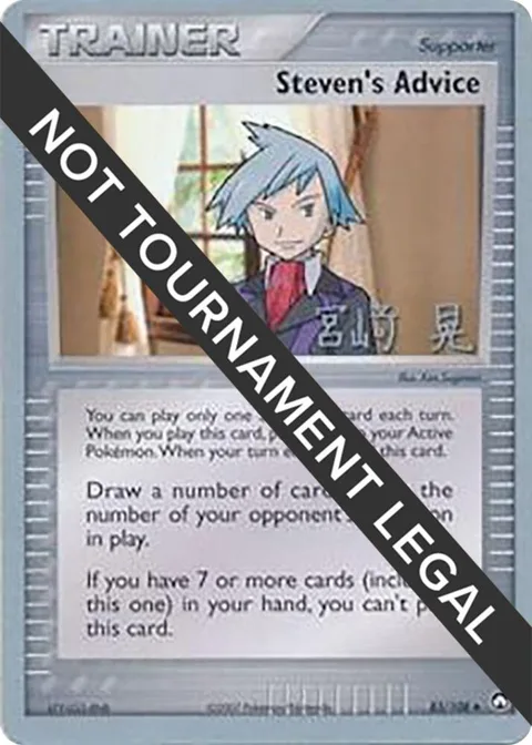 Steven's Advice - 2007 Akira Miyazaki #83/108 Pokémon card from World Championship Decks