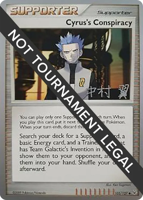 Cyrus's Conspiracy - 2009 Tsubasa Nakamura #105/127 Pokémon card from World Championship Decks