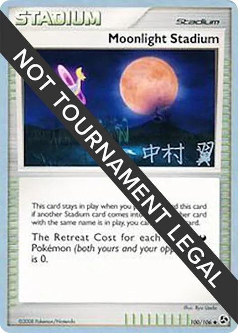Moonlight Stadium - 2009 Tsubasa Nakamura #100/106 Pokémon card from World Championship Decks