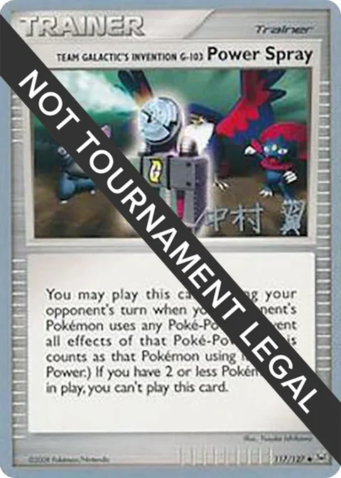 Team Galactic's Invention G-103 Power Spray - 2009 Tsubasa Nakamura #117/127 Pokémon card from World Championship Decks